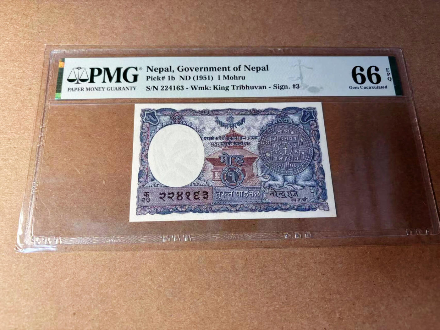 【Blue Auction】✨世界纸币精拍第544期【精】 【p1】尼泊尔 1951年1Mohur PMG66EPQ 