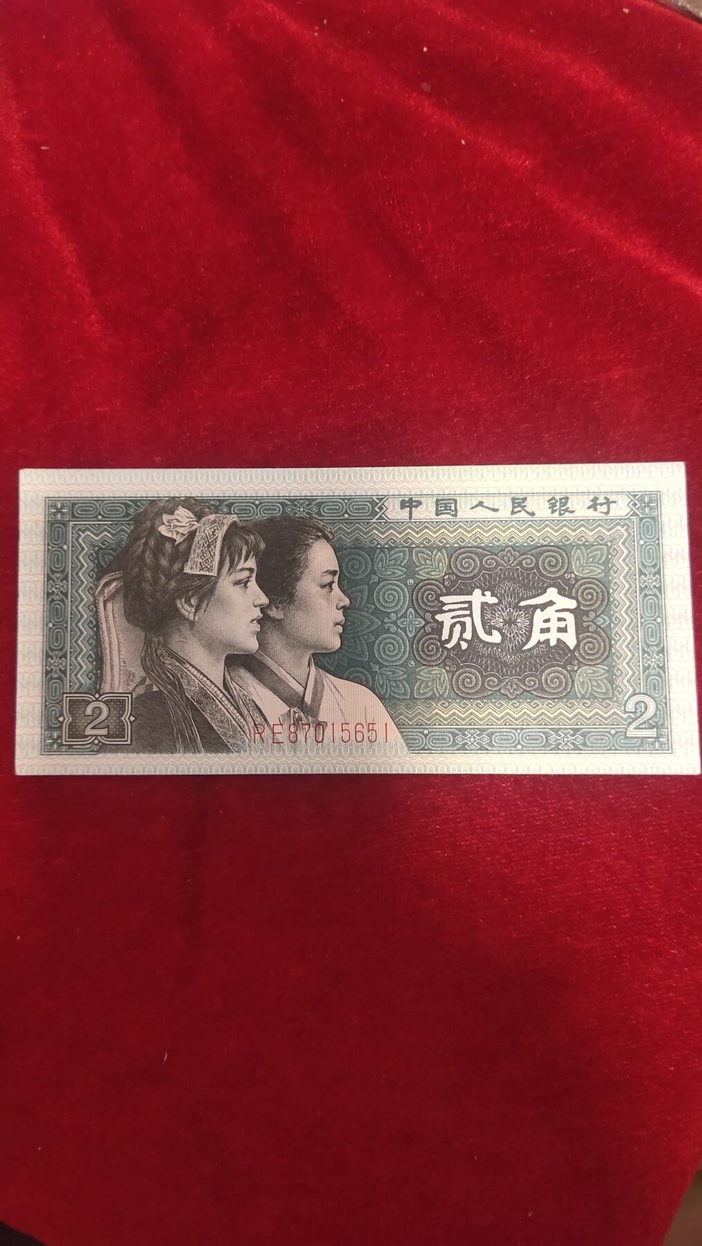 邮票，古币，纸币84场 8002标十一套，早期RE冠号号码漂亮里面有倒顺子654，，尾5651-5660