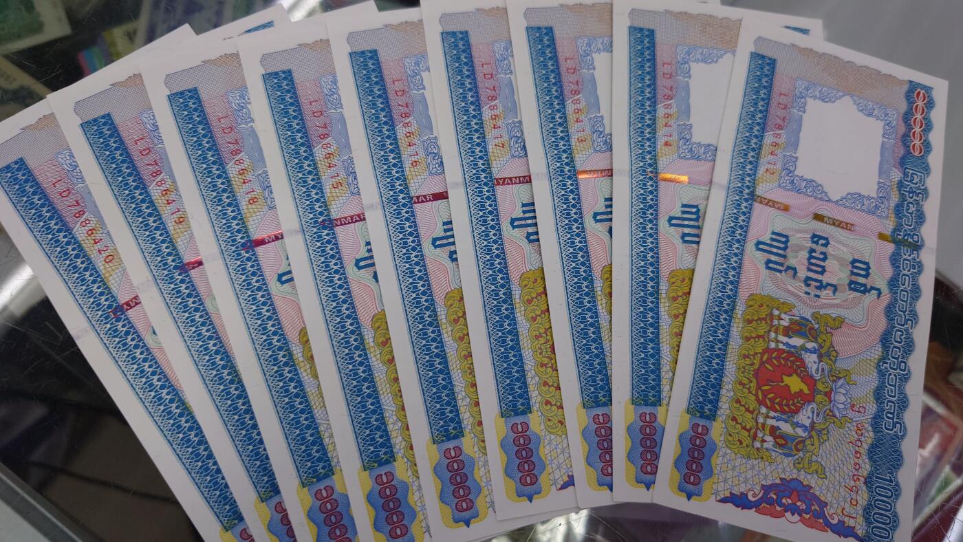 2012年缅甸10000 全新UNC