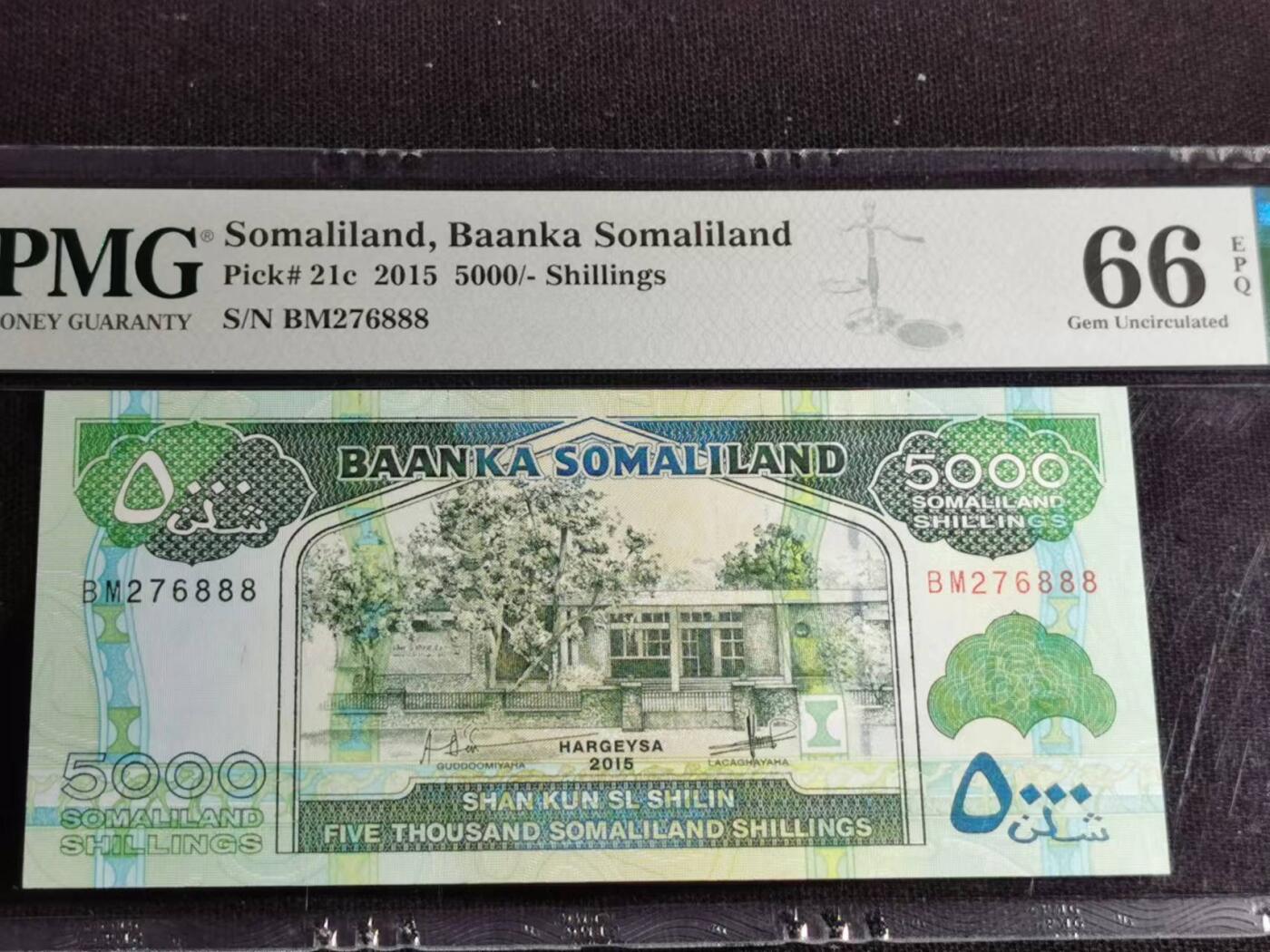 刘世昌艺术品销售中心～虎踞龙蟠*金杨在线联拍群第508期