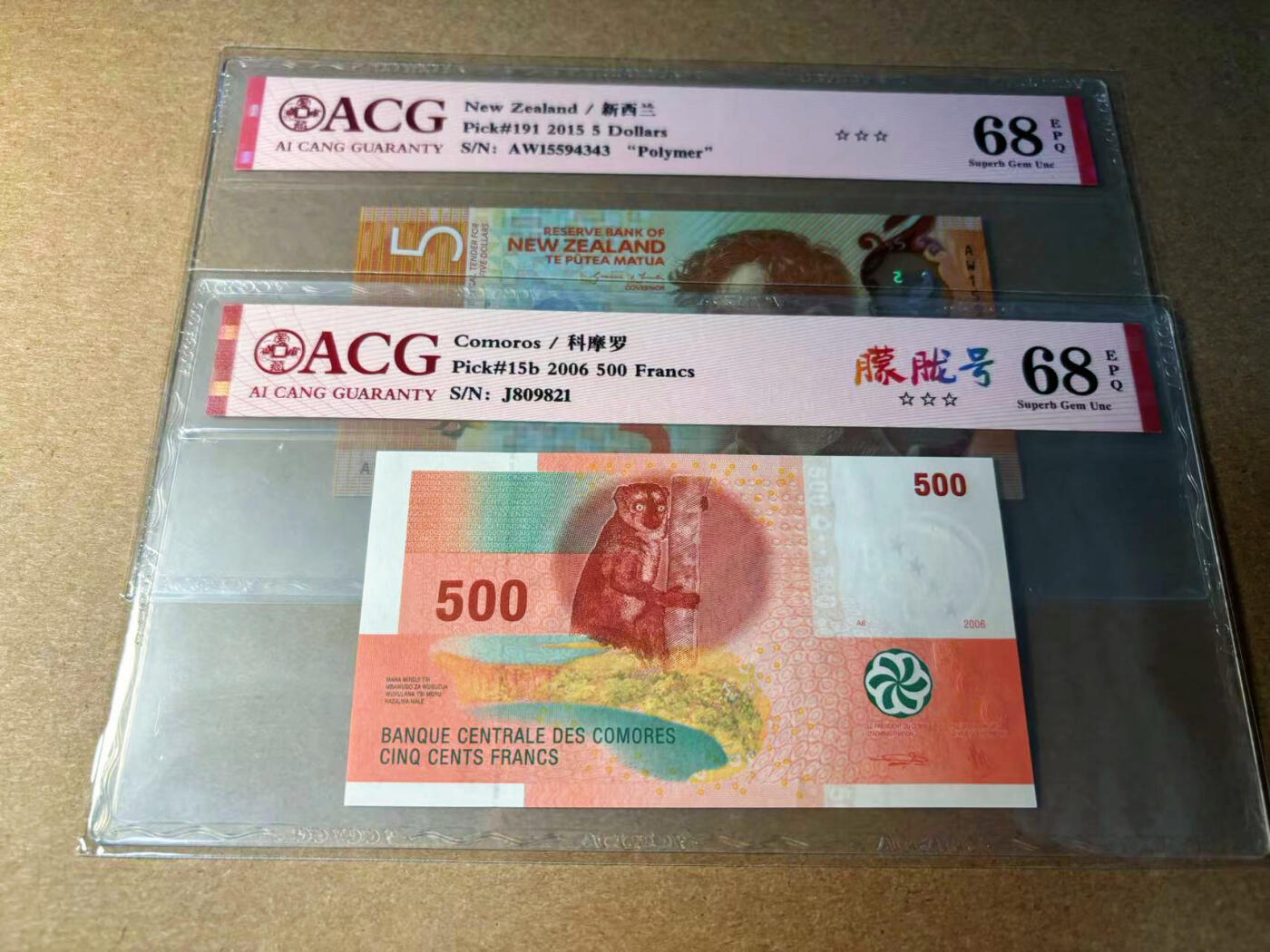 【Blue Auction】✨世界纸币精拍第544期【精】 【一组2张 含无47】科摩罗 2006年500法郎&新西兰 2015年5元 ACG68EPQ 