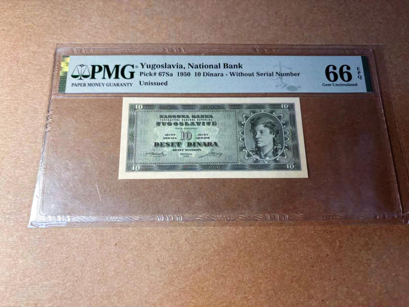 【Blue Auction】✨世界纸币精拍第544期【精】  【未发行版本】南斯拉夫 1950年10第纳尔 PMG66EPQ 