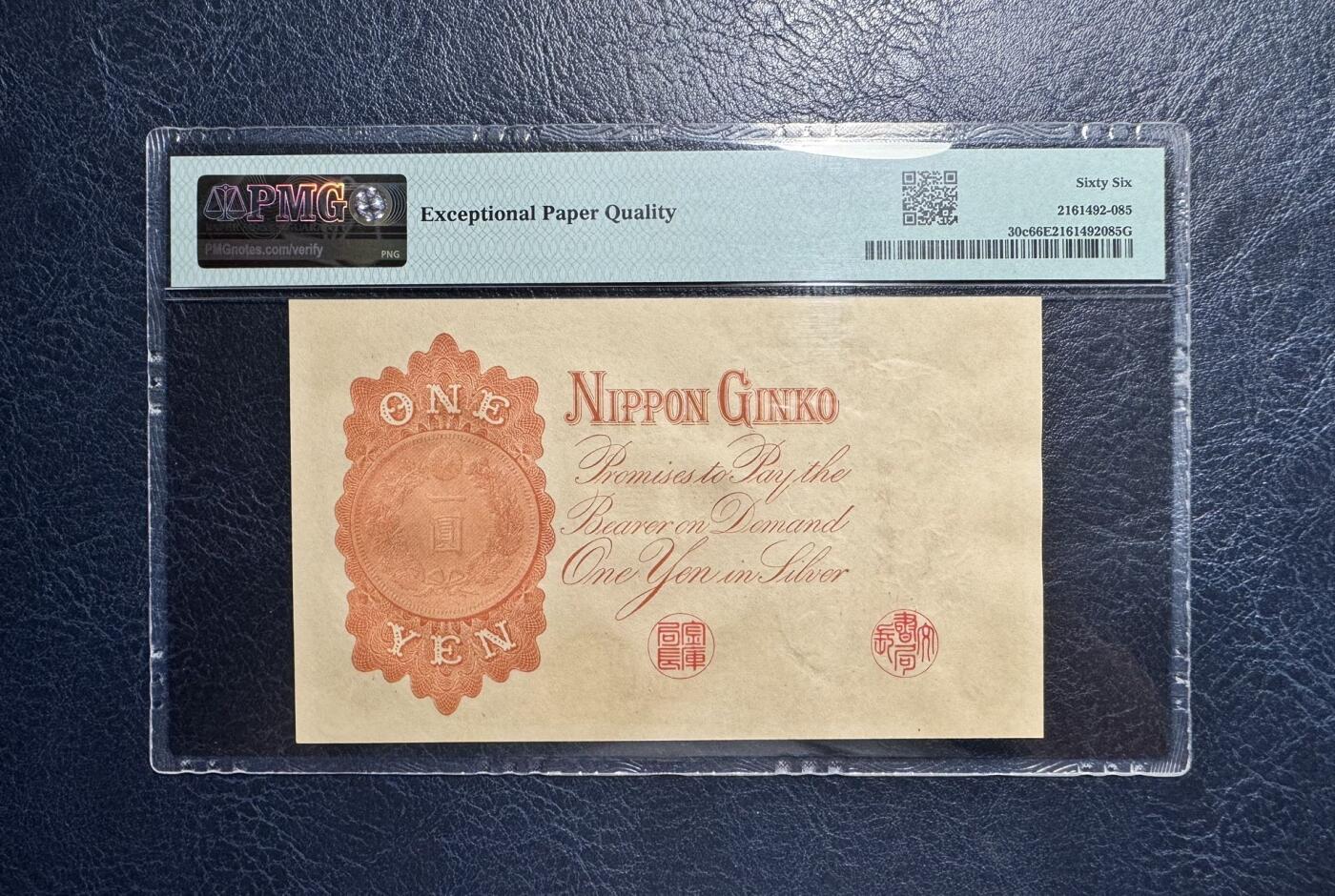 收藏联盟Quantum Auction 第376期拍卖  日本1916年版1元银币券 PMG66