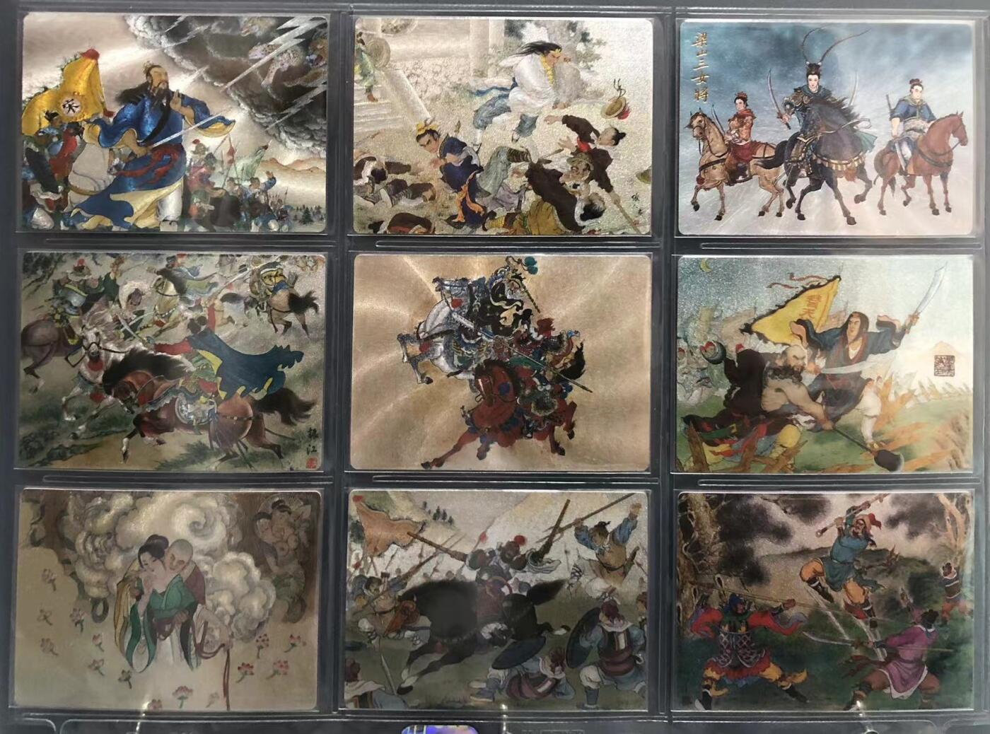 卡牌限时008专场 众筹，李云中水浒，封面卡➕梁山三美，粗闪套卡27张全。