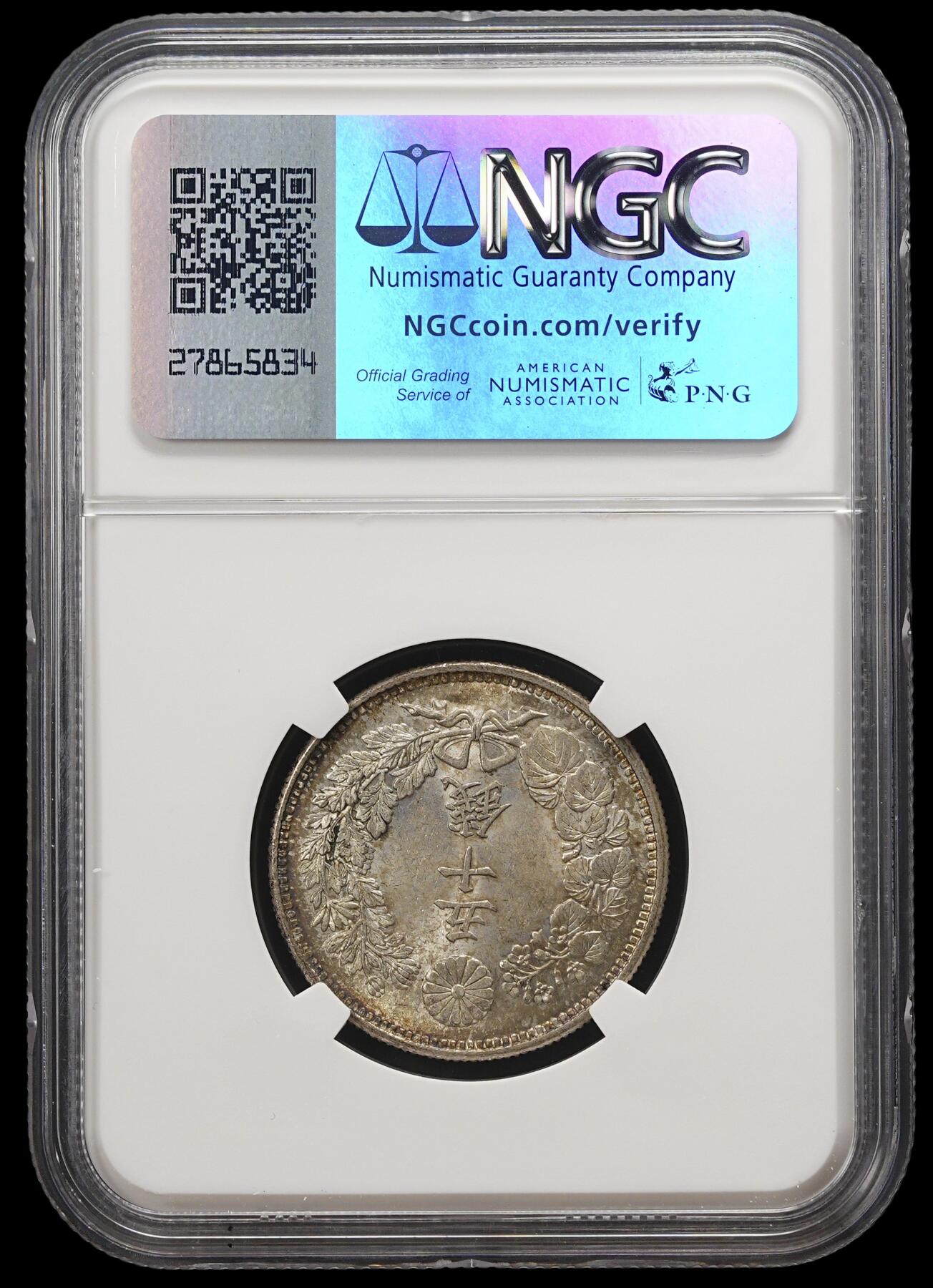 修遠堂世界钱币第三十九期 全场包邮 五彩 NGC MS62 大正五年旭日五十钱银币