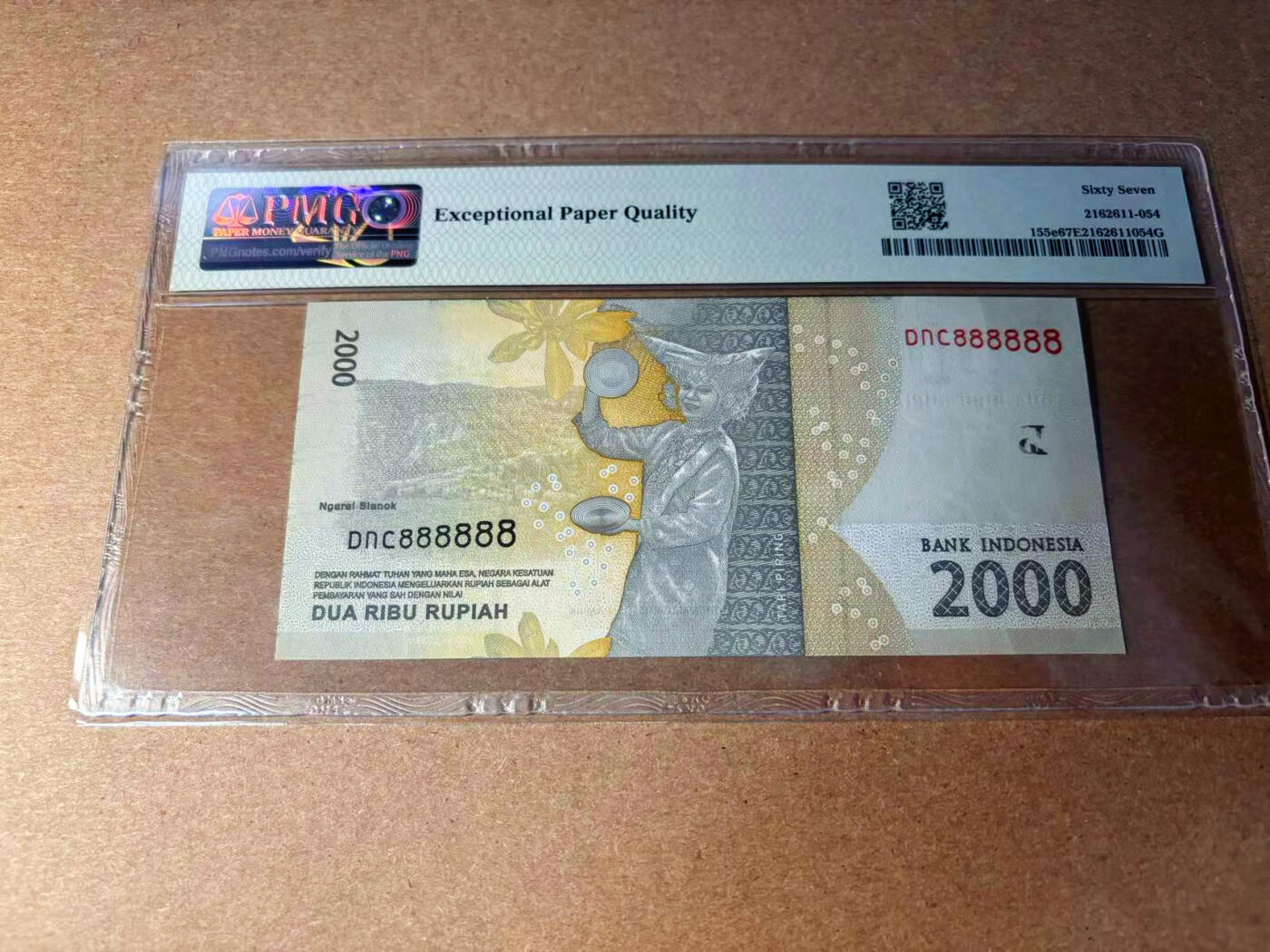 【Blue Auction】✨世界纸币精拍第544期【精】 【全同8】印尼 2016年2000卢比  PMG67EPQ 高分