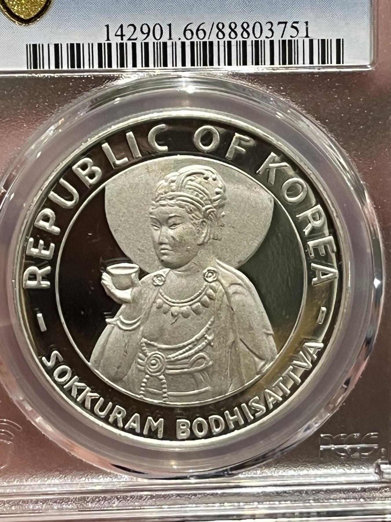 PCGS-PR66 1970韩国500元菩萨银币