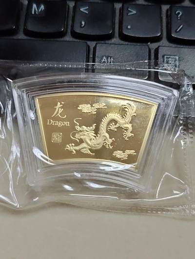 康怡轩钱币【世界各国流通币 纪念章 专场】第353期 - 2013年中国十二生肖镀金纪念章-生肖龙  约19克