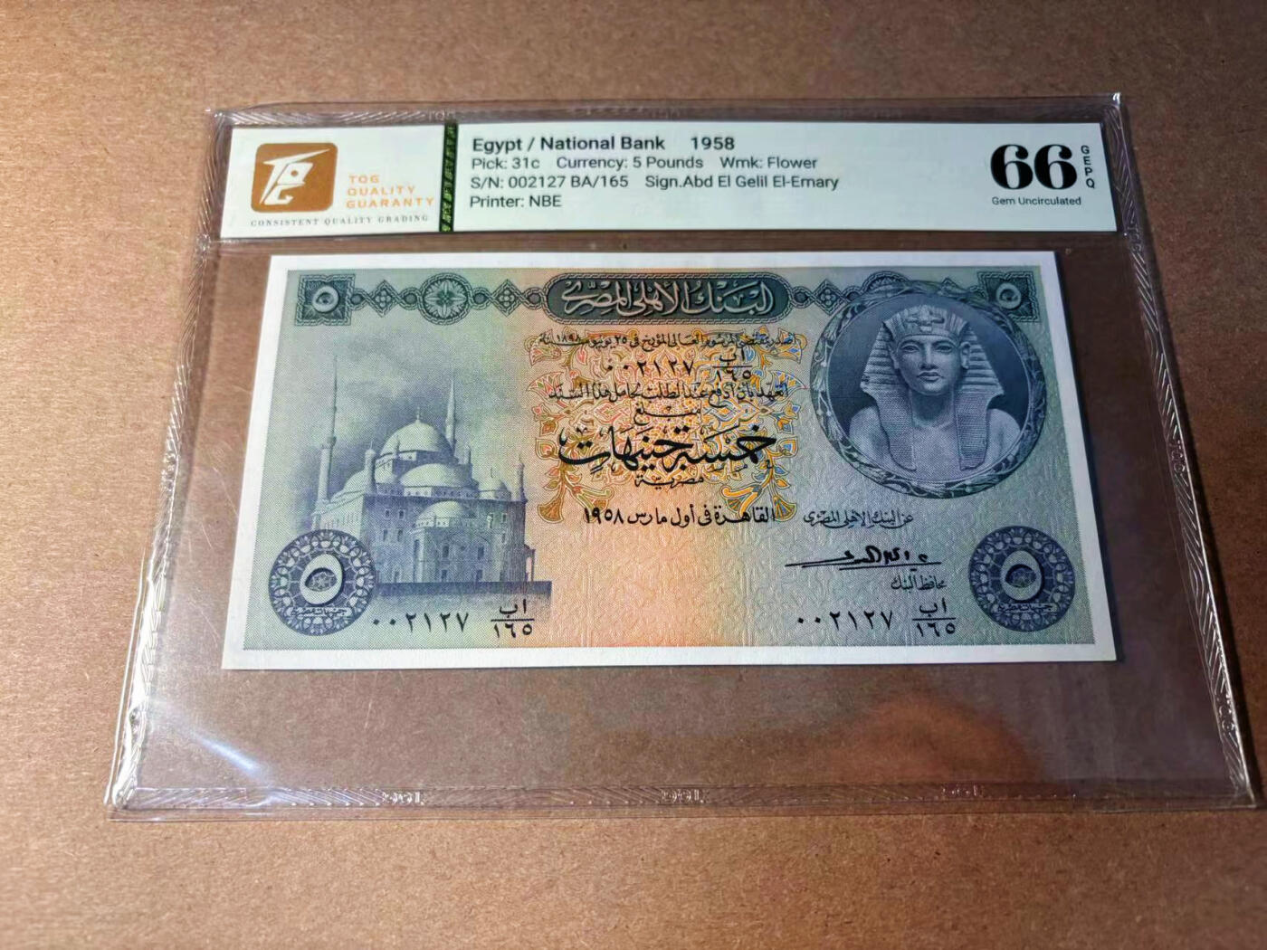 【Blue Auction】✨世界纸币精拍第544期【精】 埃及 1958年5镑 尼罗河神 TQG66EPQ 