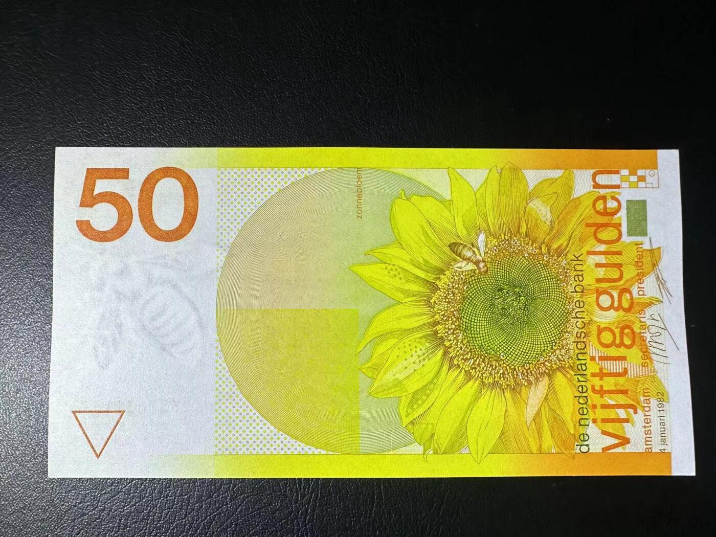 【Blue Auction】✨世界纸币精拍第544期【精】 荷兰 1982年50盾 向日葵 UNC-