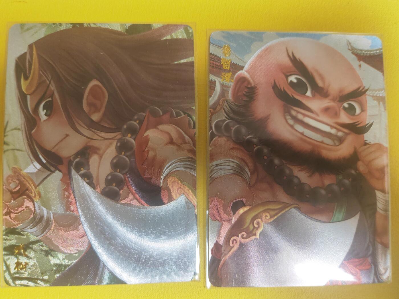 阳大大卡牌超级大甩拍第16期（持续收拍品，进群福利早知道） 萌幻水浒 第三弹 武松鲁智深cp