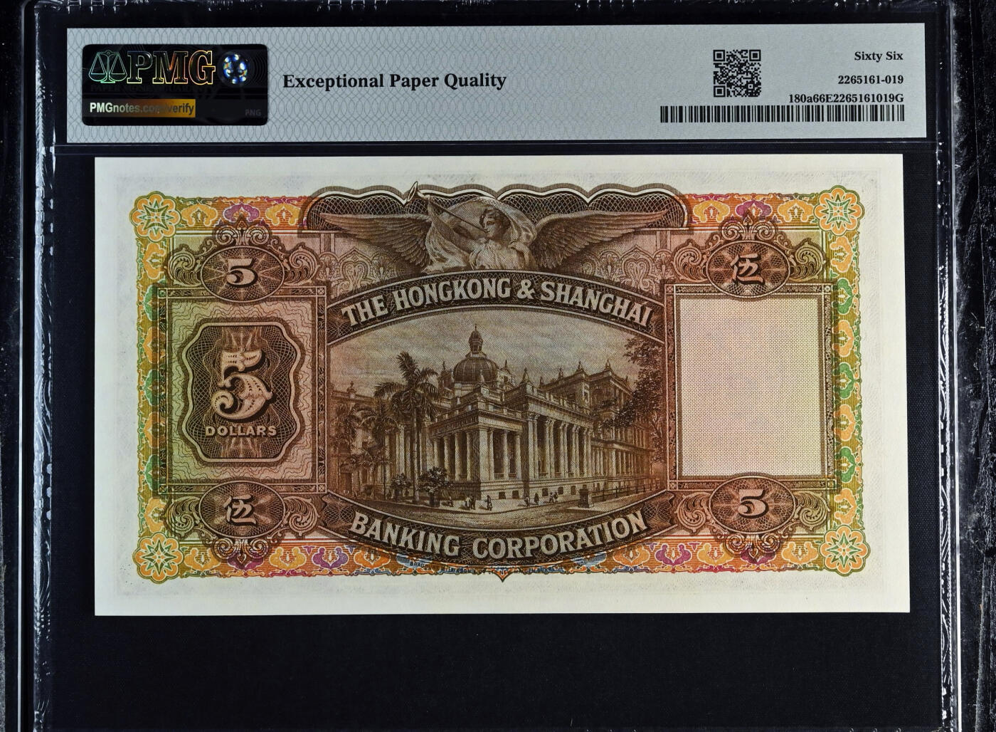 【Blue Auction】✨世界纸币精拍第544期【精】 香港 1958年5元 PMG66EPQ BWC出品 大票幅 设计精美 