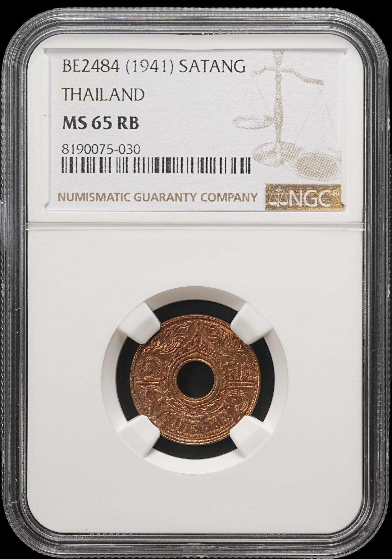修遠堂世界钱币第三十九期 全场包邮 NGC MS65RB 1941年泰国中孔1萨当铜币