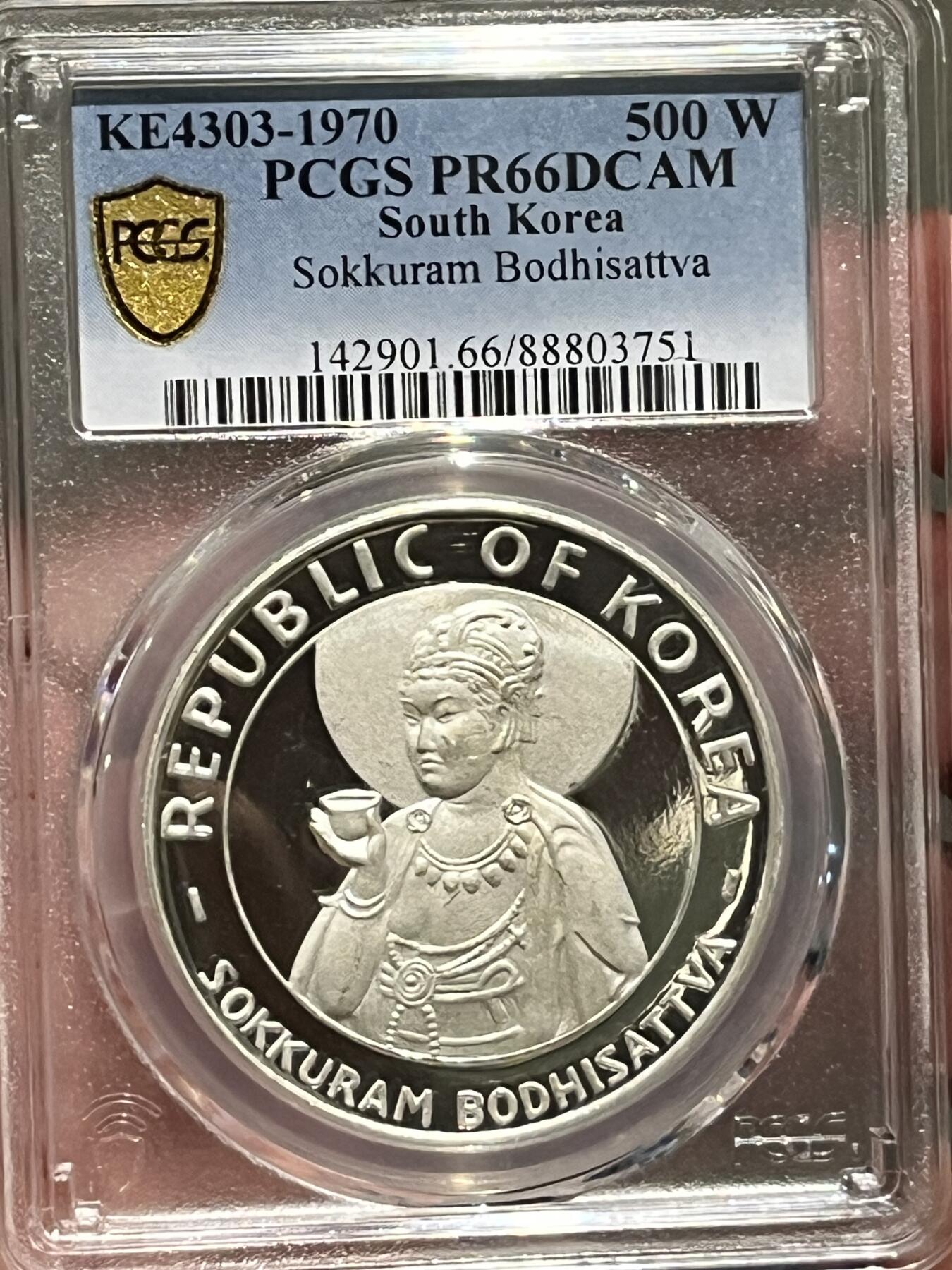 PCGS-PR66 1970韩国500元菩萨银币