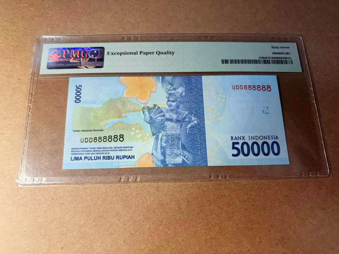 【Blue Auction】✨世界纸币精拍第544期【精】 【全同8】印尼 2016年50000卢比  PMG67EPQ 高分