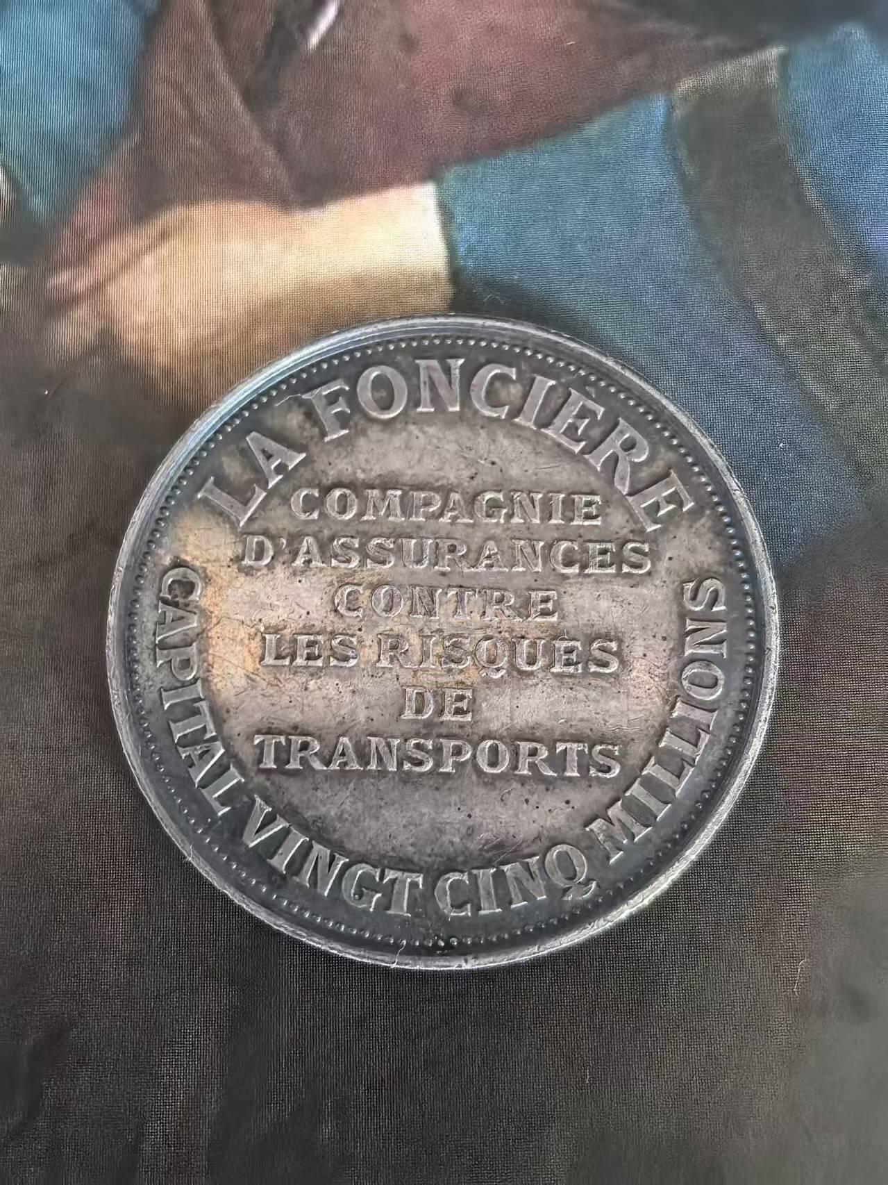 外国币章第二十五期 法国银章，保险公司代币，直径37mm23g，丰饶角argent