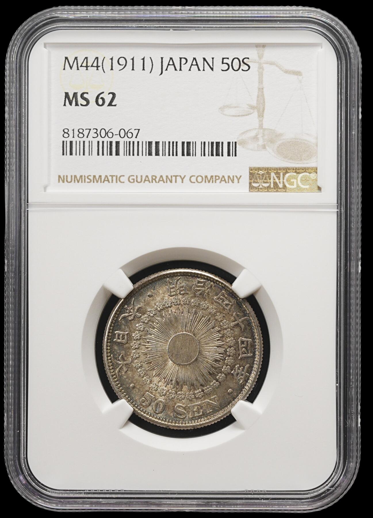 修遠堂世界钱币第三十九期 全场包邮 五彩 NGC MS62 明治四十四年旭日五十钱银币