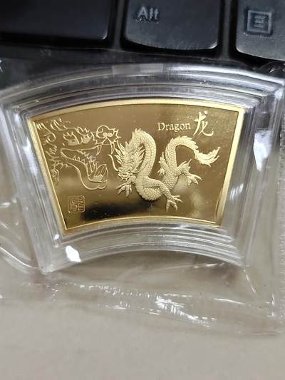 康怡轩钱币【世界各国流通币 纪念章 专场】第373期 - 2012年中国十二生肖镀金纪念章-生肖龙 约19克