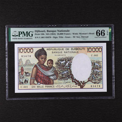 【亘邦集藏】第201期拍卖 - 1984年 吉布提10000法郎 PMG 66EPQ U001 85678