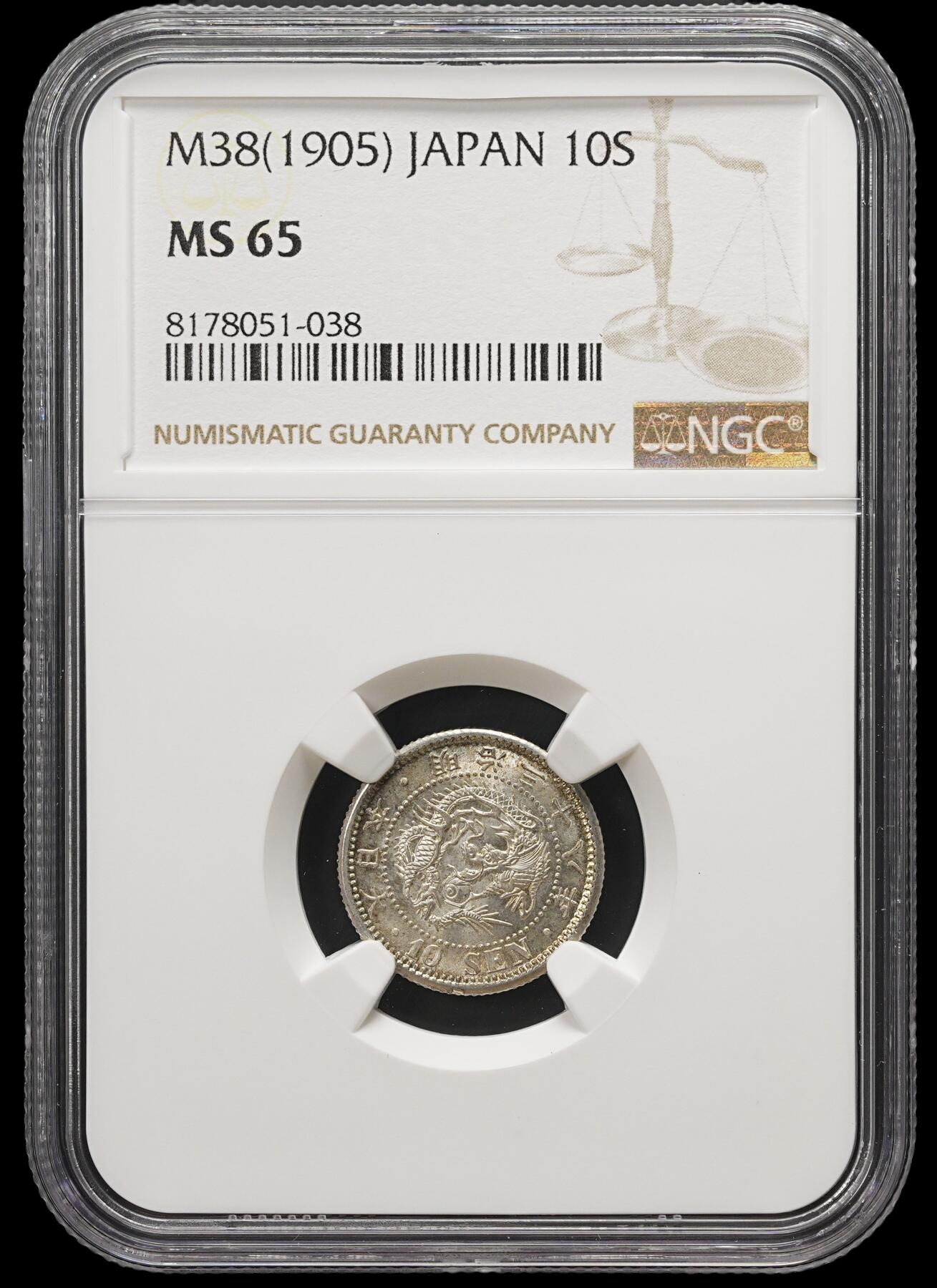 修遠堂世界钱币第三十九期 全场包邮 淡彩 NGC MS65 明治三十八年龙十钱银币