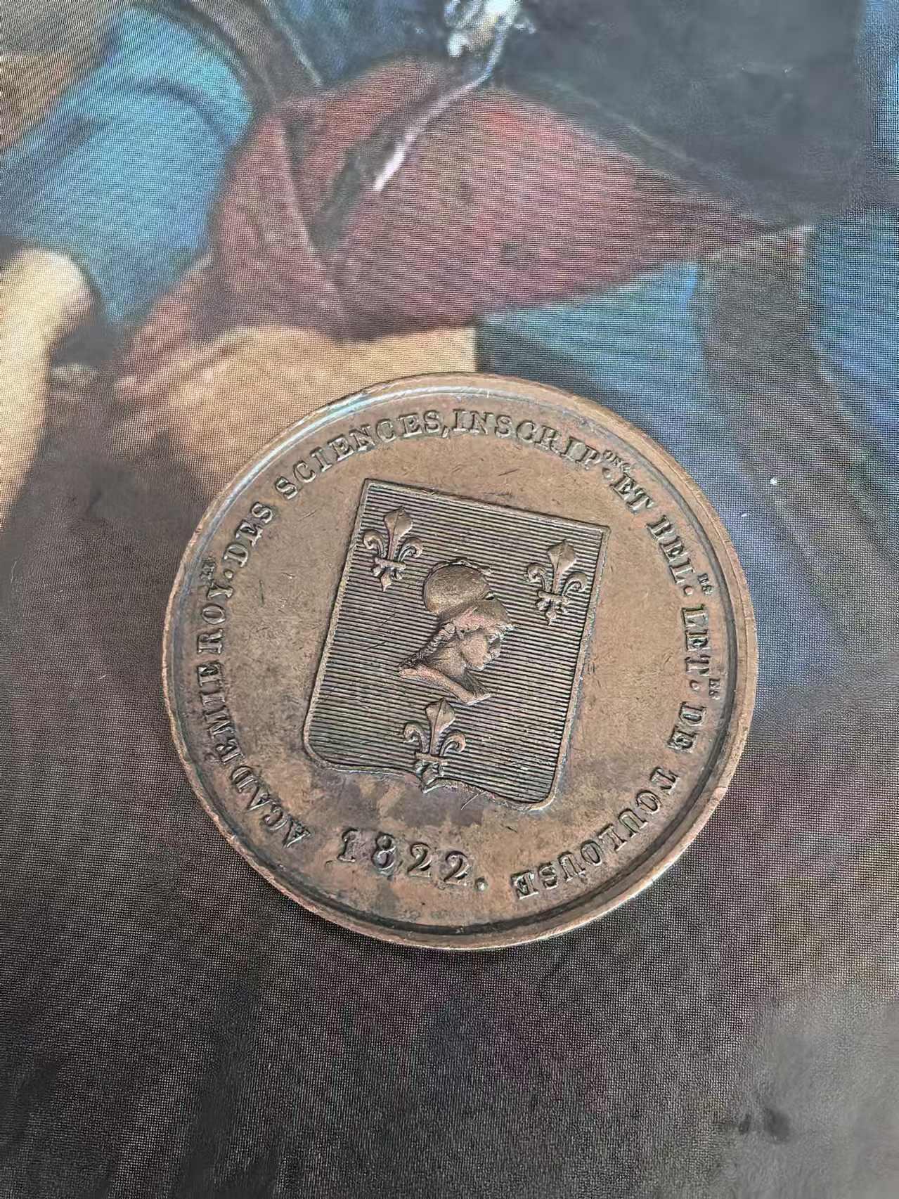 外国币章第二十五期 法国铜章，TAOULOUSE科学院，直径35mm，光边