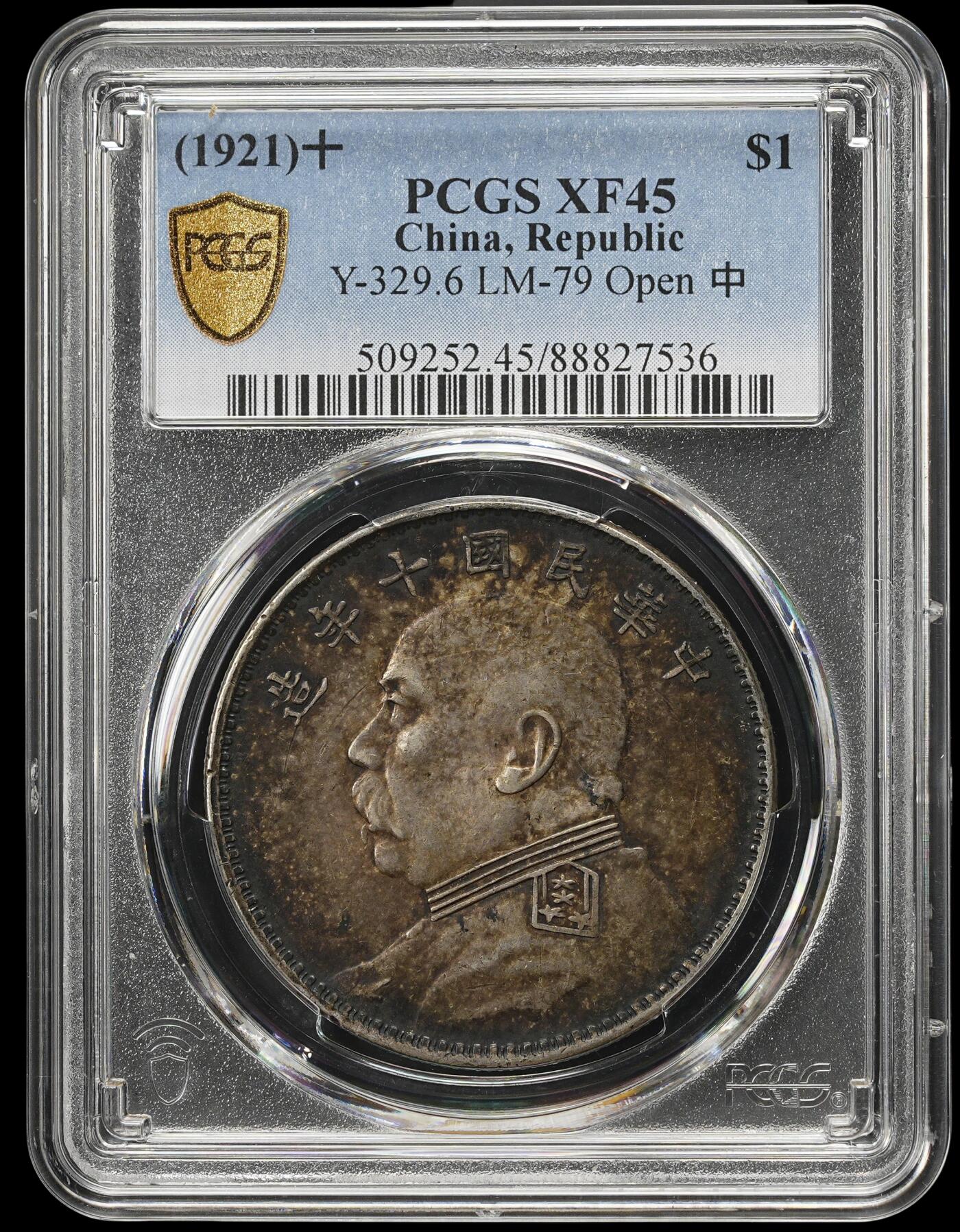 修遠堂世界钱币第三十九期 全场包邮 少见版别 PCGS XF45 十年大头开口中 重酱黑彩 热门分数 SBP AU53分成交价1080美金