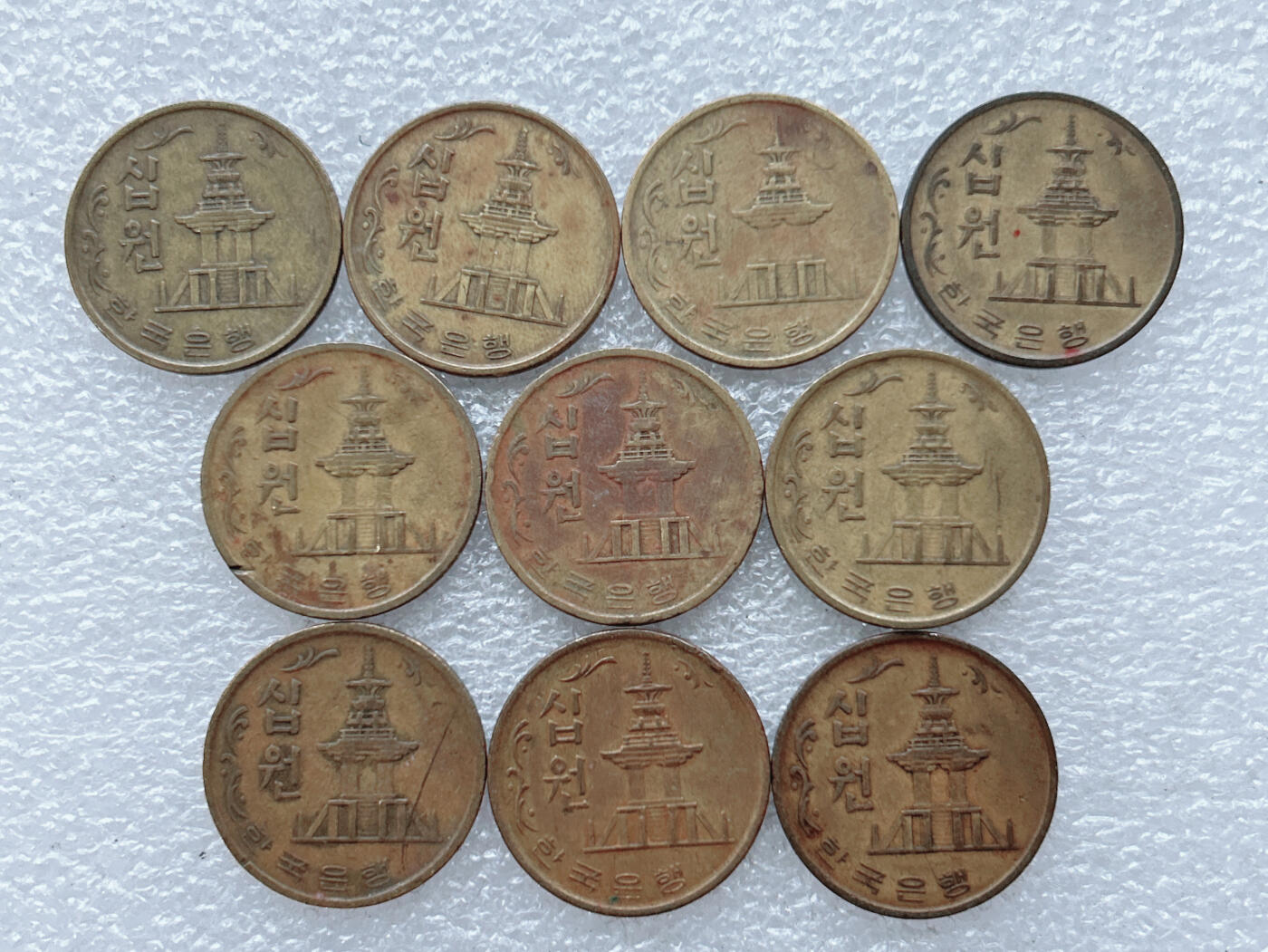 第一海外回流一元起拍收藏 散集专场 第119期 韩国1971年10元铜币 10枚