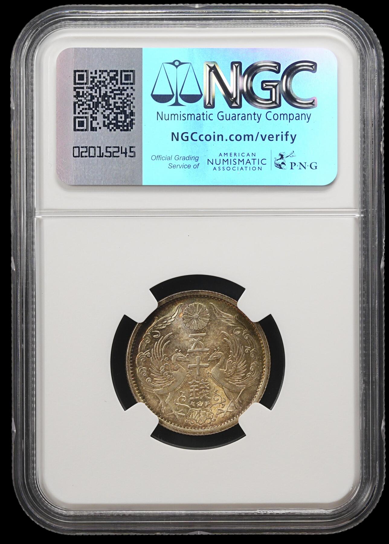 修遠堂世界钱币第三十九期 全场包邮 高分绚丽五彩 NGC MS66 昭和十二年双凤五十钱银币
