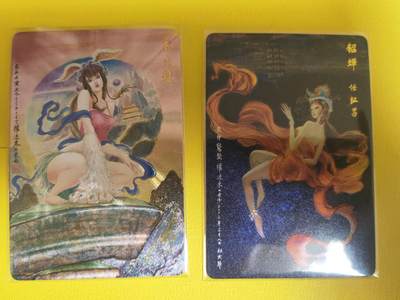 阳大大卡牌超级大甩拍第16期（持续收拍品，进群福利早知道） - 权迎东三国特卡2张