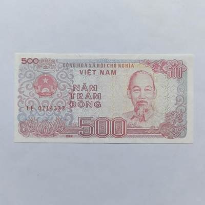 各国外币第60期 大部分豹子号 - 越南500盾 全新豹子号