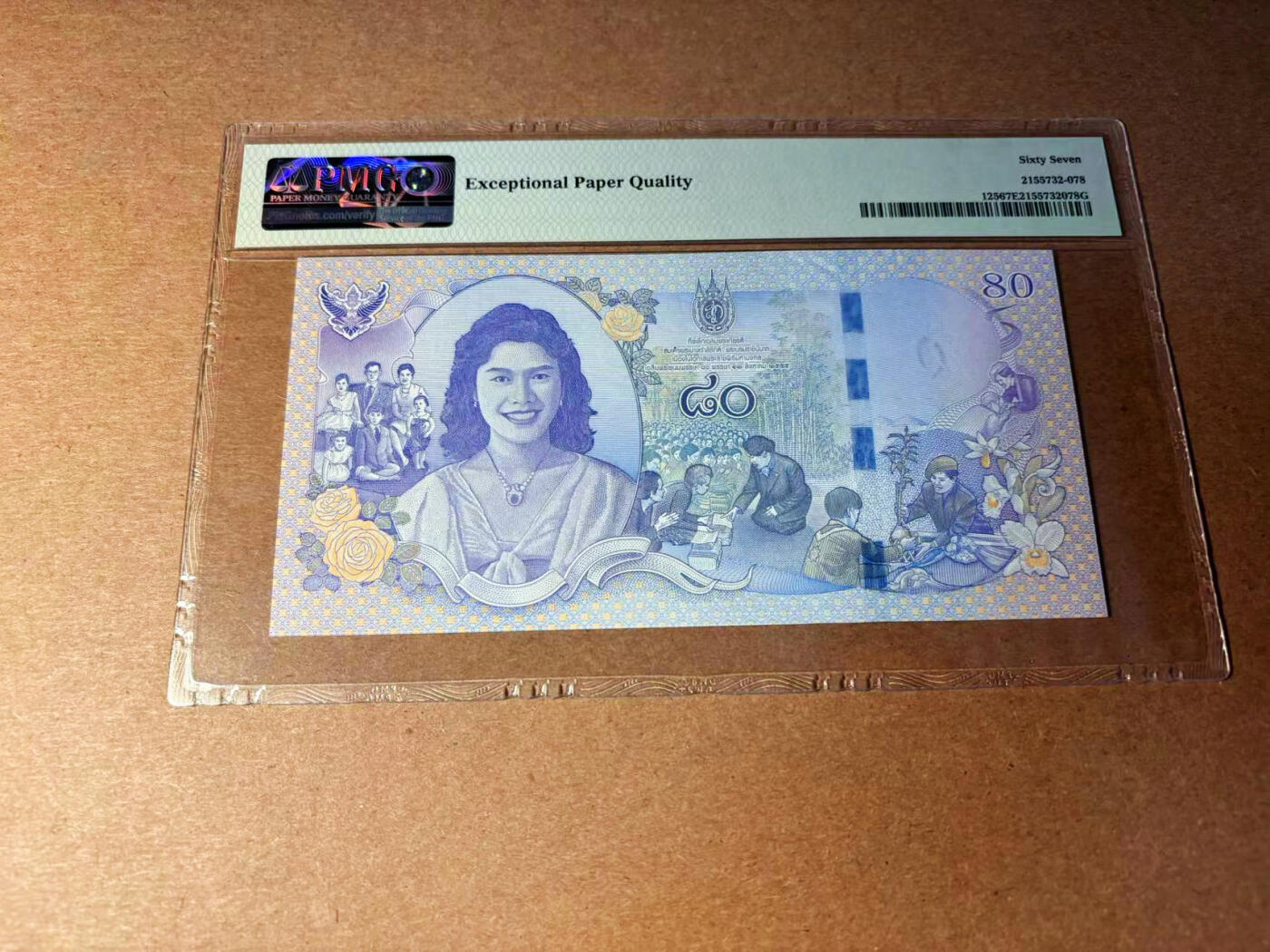 【Blue Auction】✨世界纸币精拍第544期【精】 泰国 2012年80铢 PMG67EPQ 高分