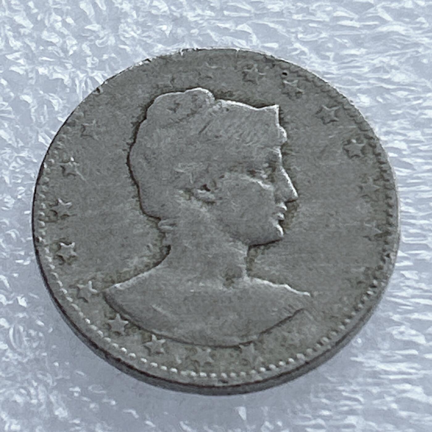 海外回流1元起拍小铺 各国钱币散币场 第16期 巴西10瑞斯