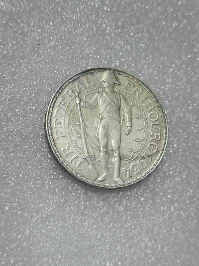 天下钱庄裸币专场 - 1934瑞士射击节5法郎银币