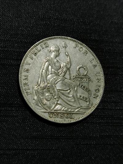 臻藏泉阁国内外钱币 - 秘鲁1索尔银币