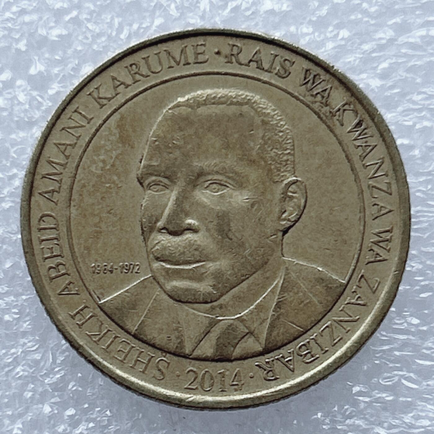 海外回流1元起拍小铺 各国钱币散币场 第16期 坦桑尼亚2014年200先令