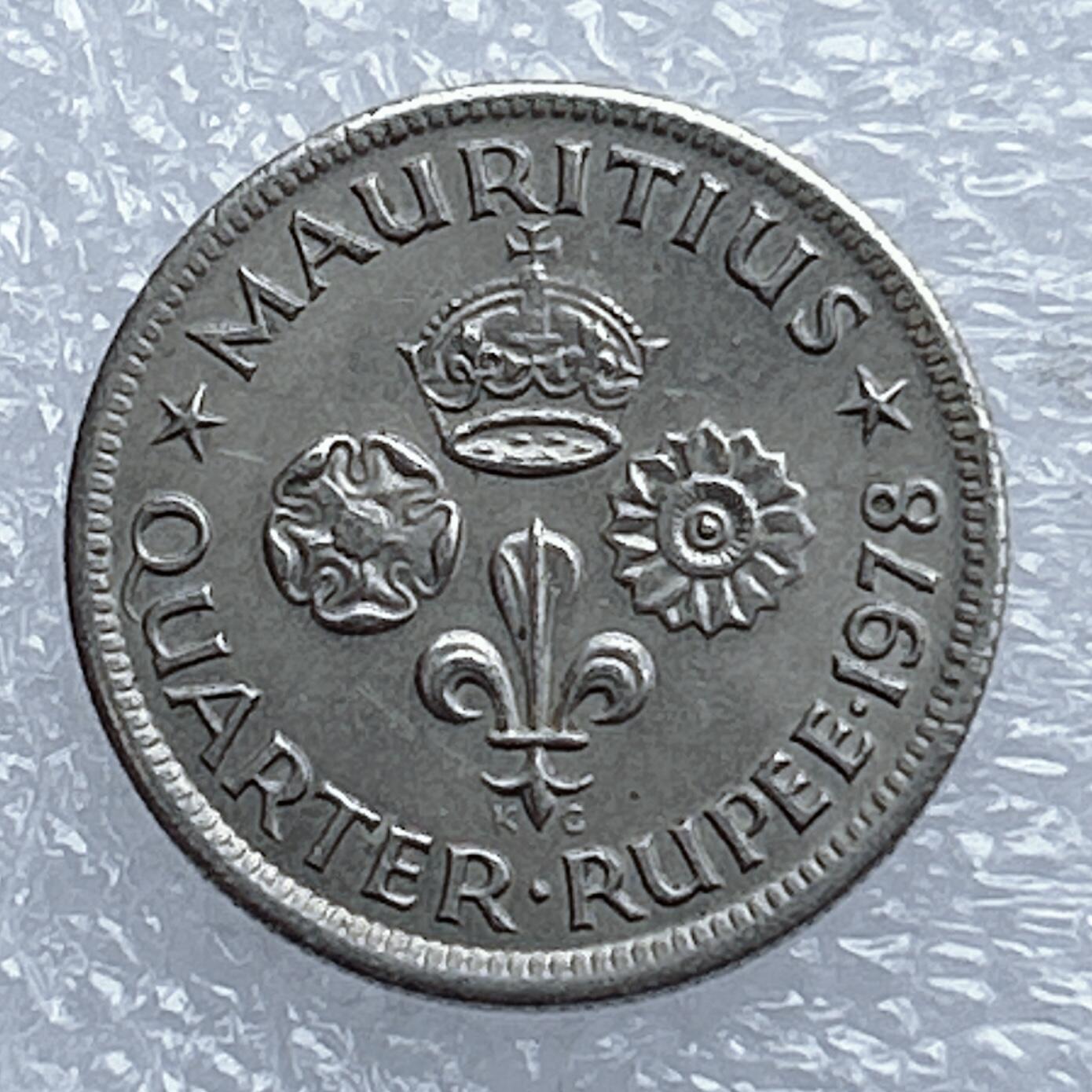海外回流1元起拍小铺 各国钱币散币场 第16期 毛里求斯1978年/4卢比镍币