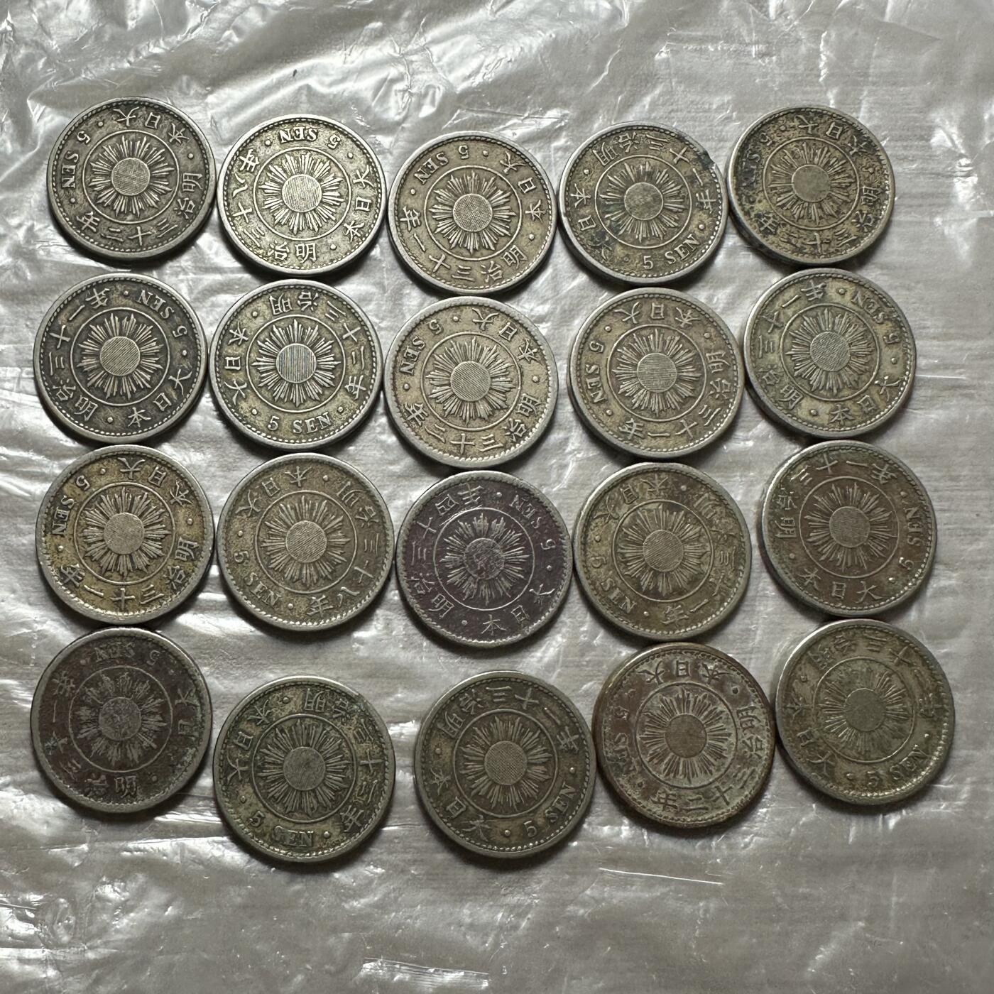 精美日韩，章，香港一仙等 美品，日本稻5钱20枚