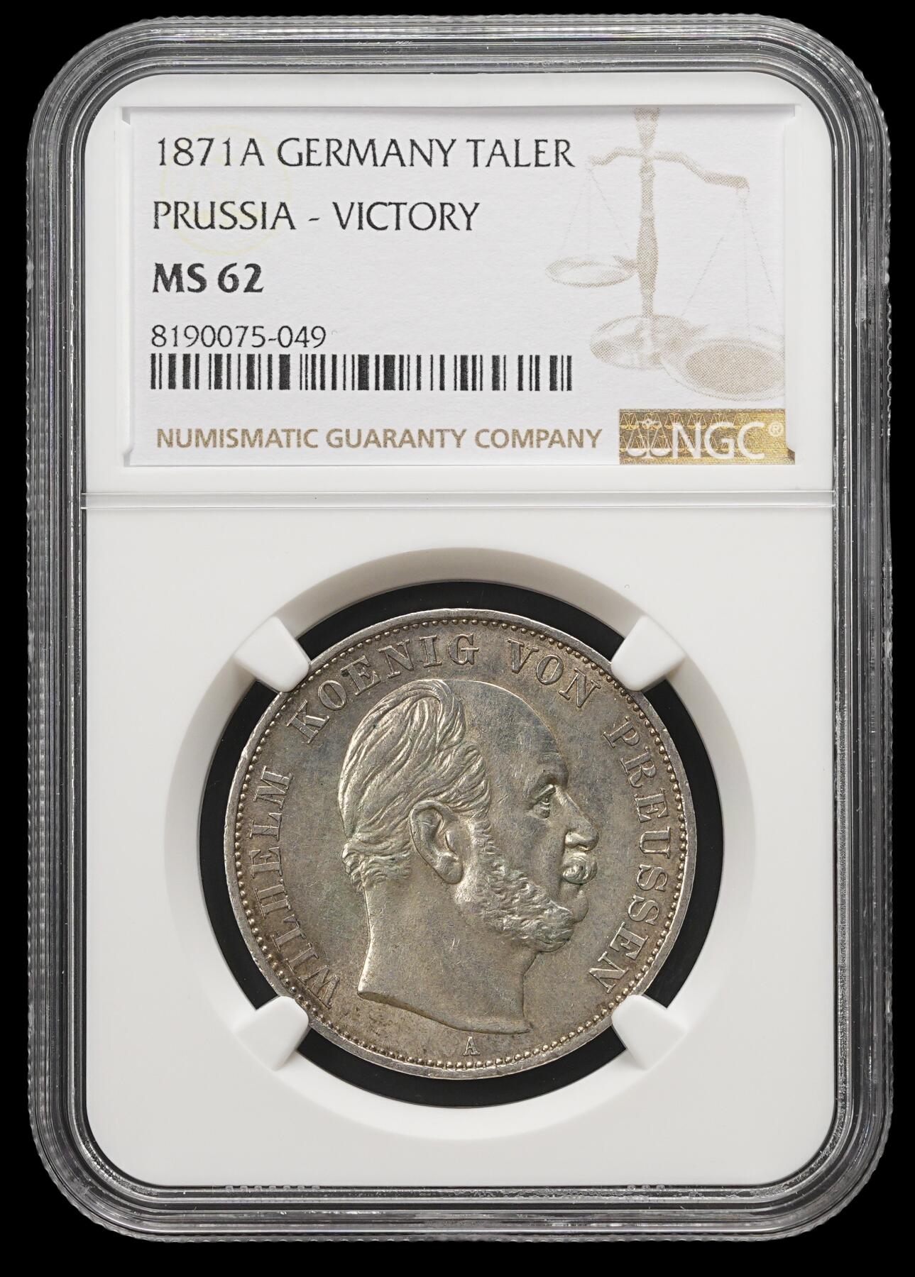 修遠堂世界钱币第三十九期 全场包邮 NGC MS62 1871年普鲁士-普法战争胜利1泰勒银币