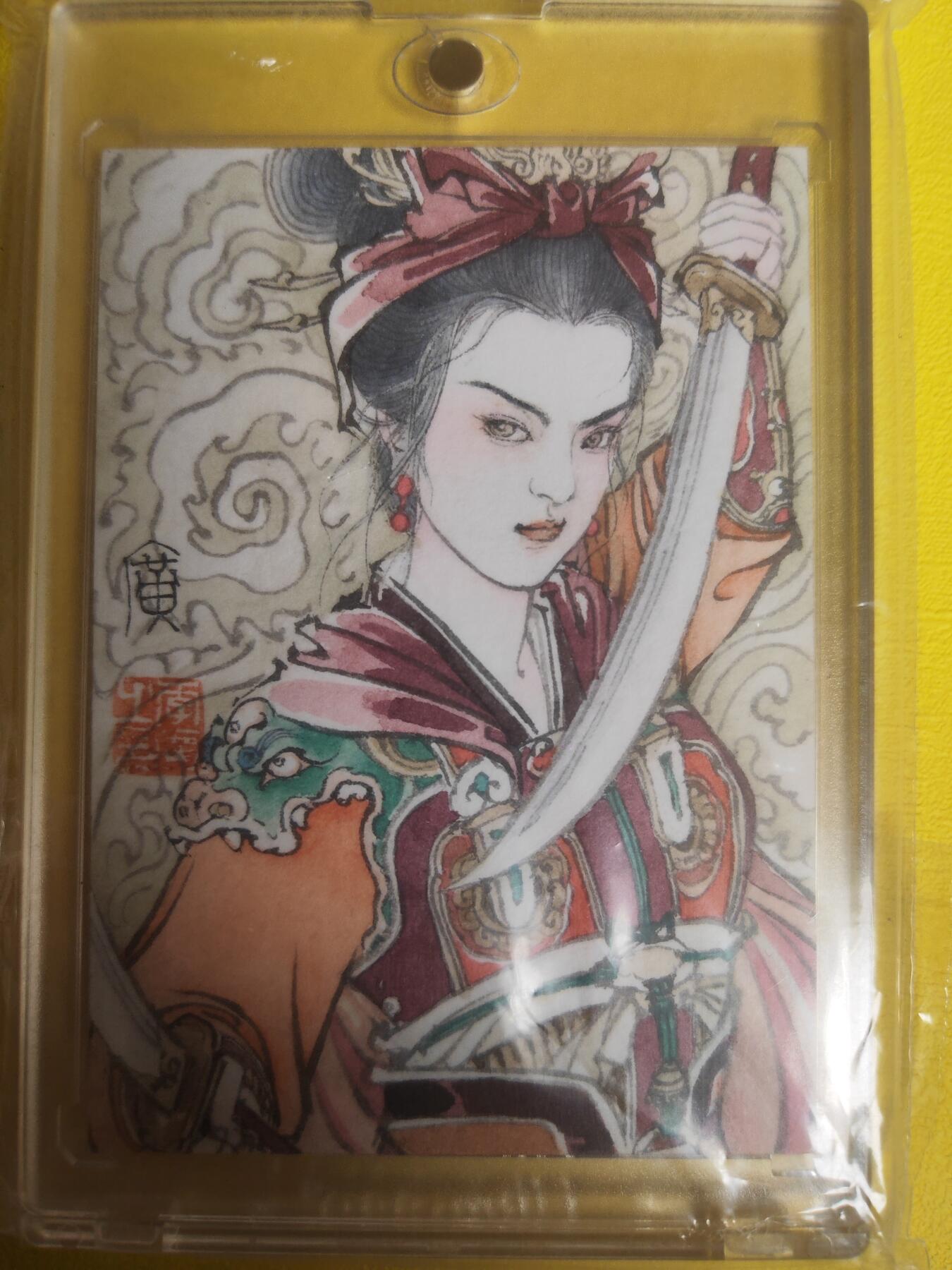 阳大大卡牌超级大甩拍第16期（持续收拍品，进群福利早知道） 李广 扈三娘 手绘卡 温婉最美三娘