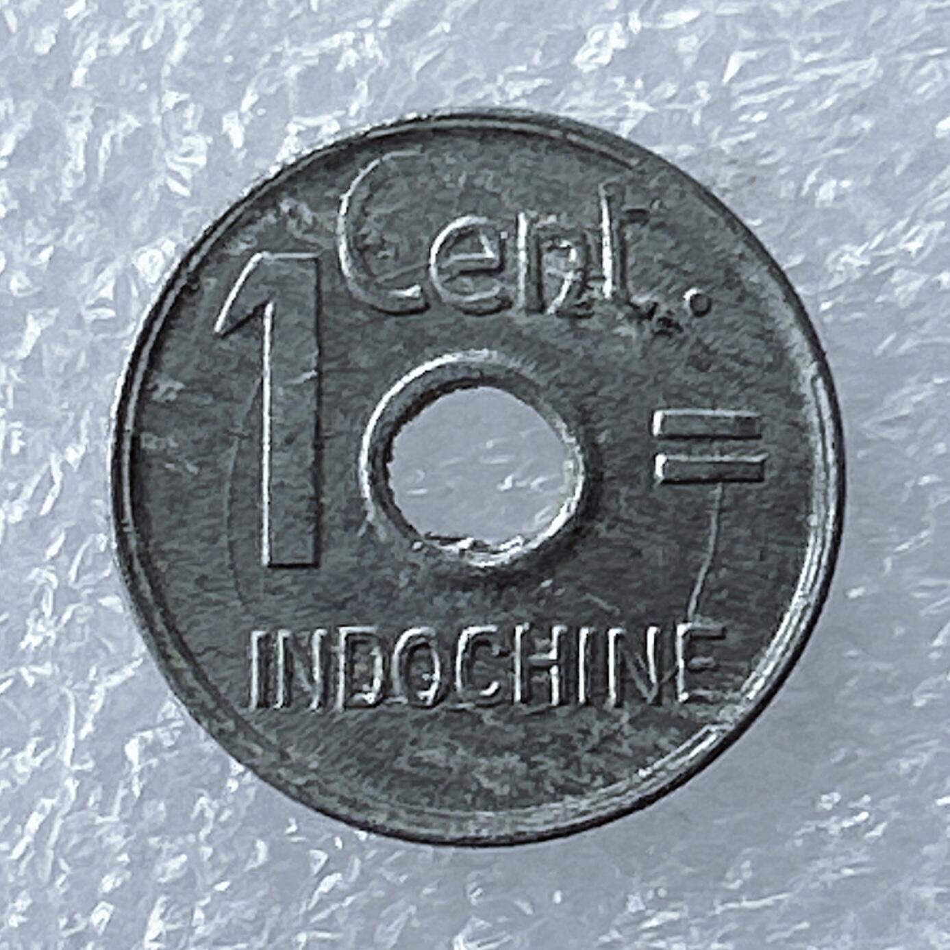 海外回流1元起拍小铺 各国钱币散币场 第16期 法属印度支那1943年版1分