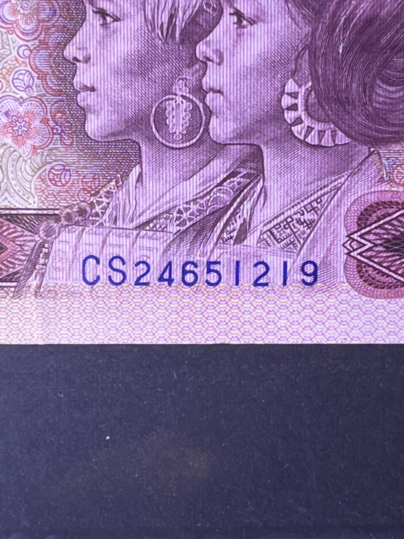 1980年壹圆，天蓝之星CS，68分，号码随机发货！