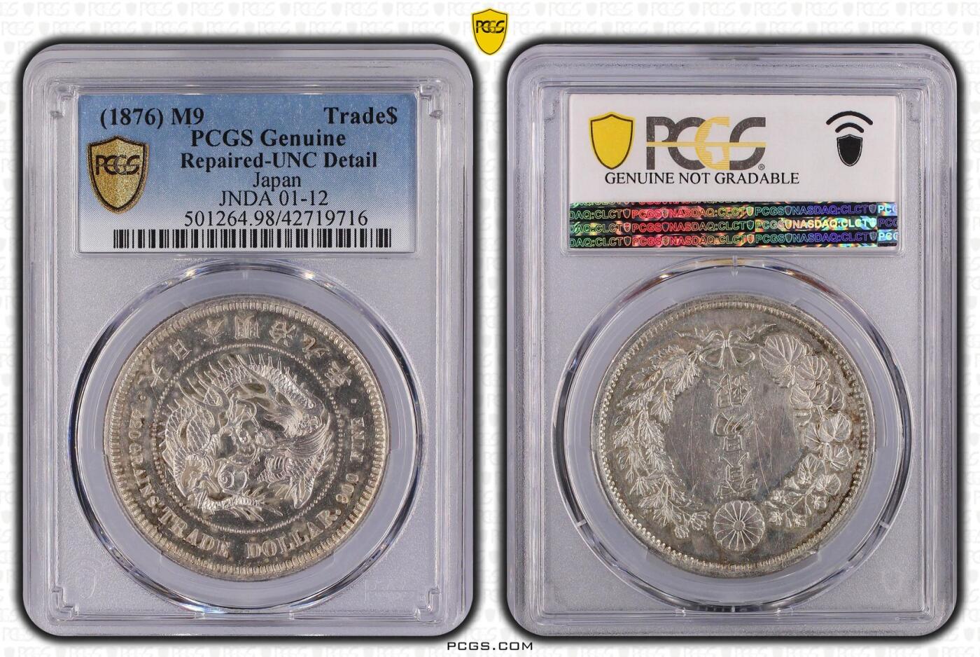 收藏联盟Quantum Auction 第376期拍卖  日本1876年贸易银元 PCGS REPAIR UNC DETAILS