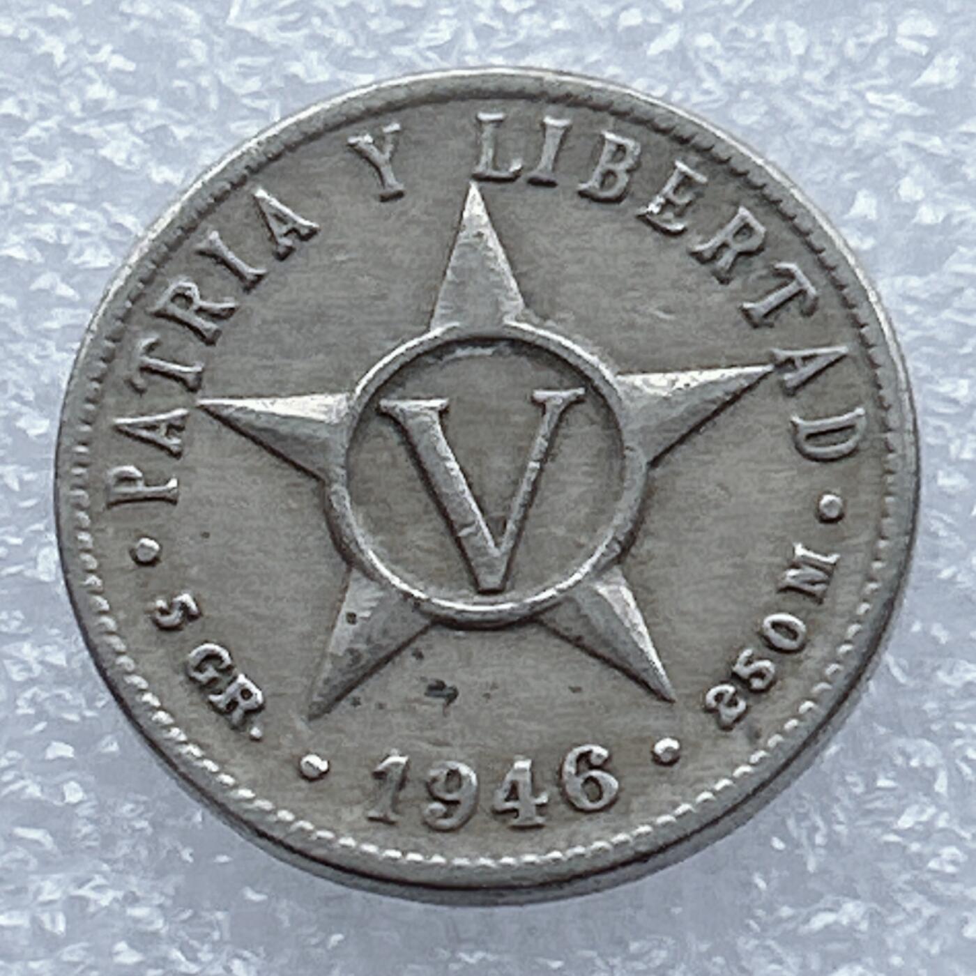 海外回流1元起拍小铺 各国钱币散币场 第16期 古巴1946年5分