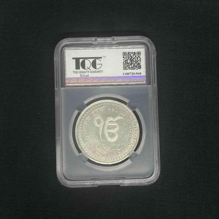 收藏联盟Quantum Auction 第376期拍卖  尼泊尔2019年1000卢比纳纳克.德夫吉诞辰550周年纪念银币 TQG MS64PL