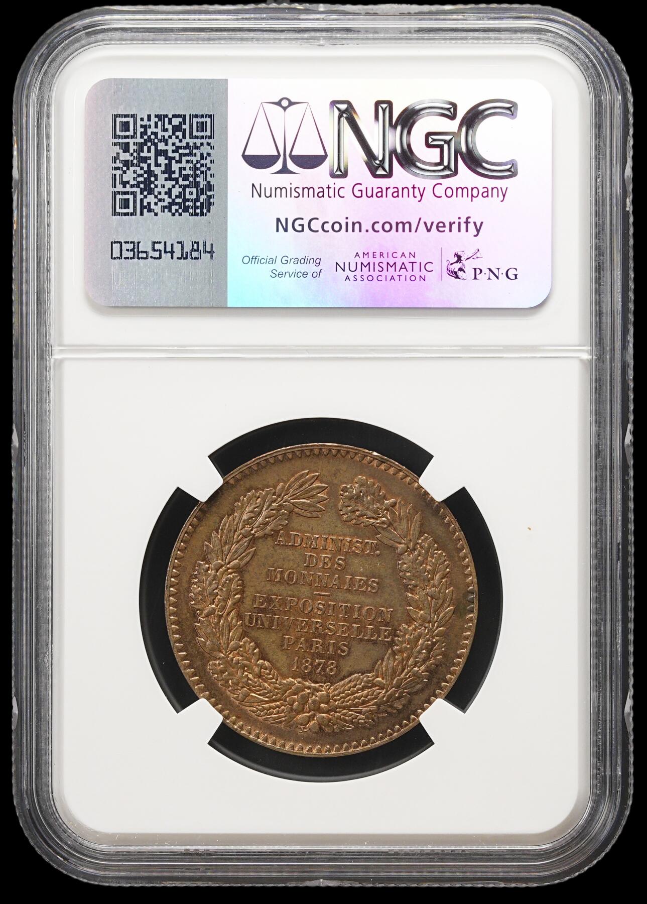 修遠堂世界钱币第三十九期 全场包邮 NGC MS62BN 1878年法国巴黎世界博览会 巴黎造币厂宣传铜章