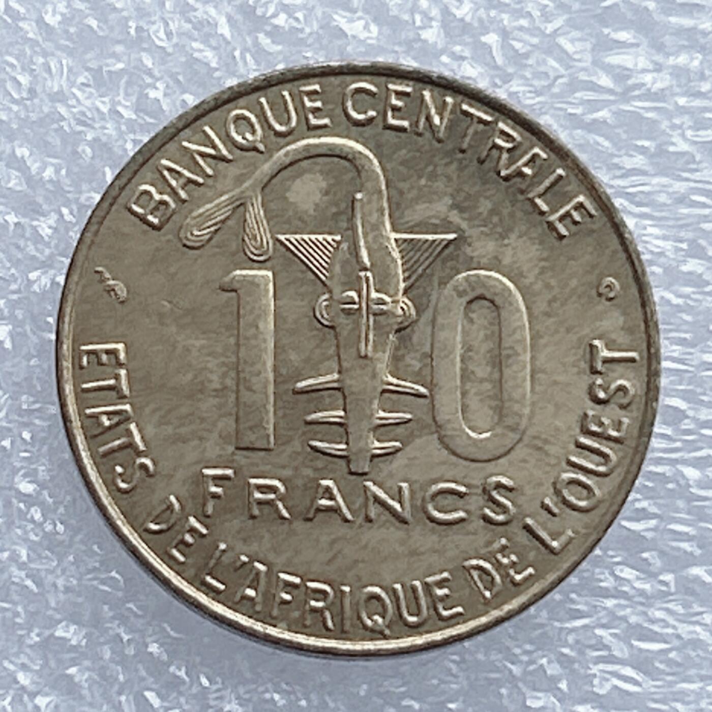 海外回流1元起拍小铺 各国钱币散币场 第16期 西非2000年10法郎