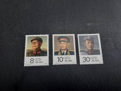 理想集藏/博彦收藏 10月27日 8点邮票专场 - J138 新全全新