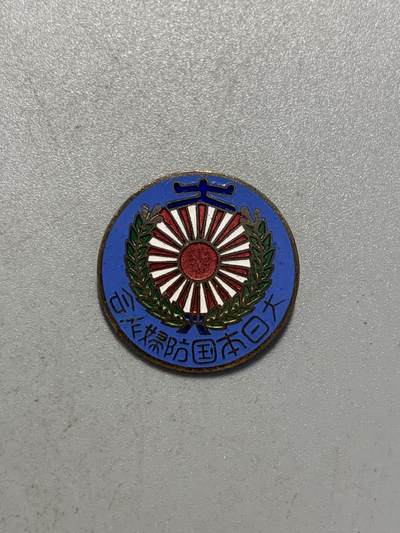 远东徽章小铺9月15日周日晚上九点结束 - 国防妇人会