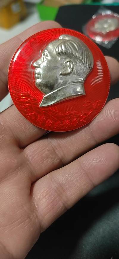 毛主席像章拍场，都是部队章 - 🔥🔥🔥🔥毛主席像章，53.2毫米，背面有铭文：中国人民解放军洛阳市公安机关军管会