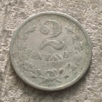 0起1加再包邮-纯粹捡漏拍-359散币银币场 - 【代币】哥伦比亚麻风区1921年2分代用币